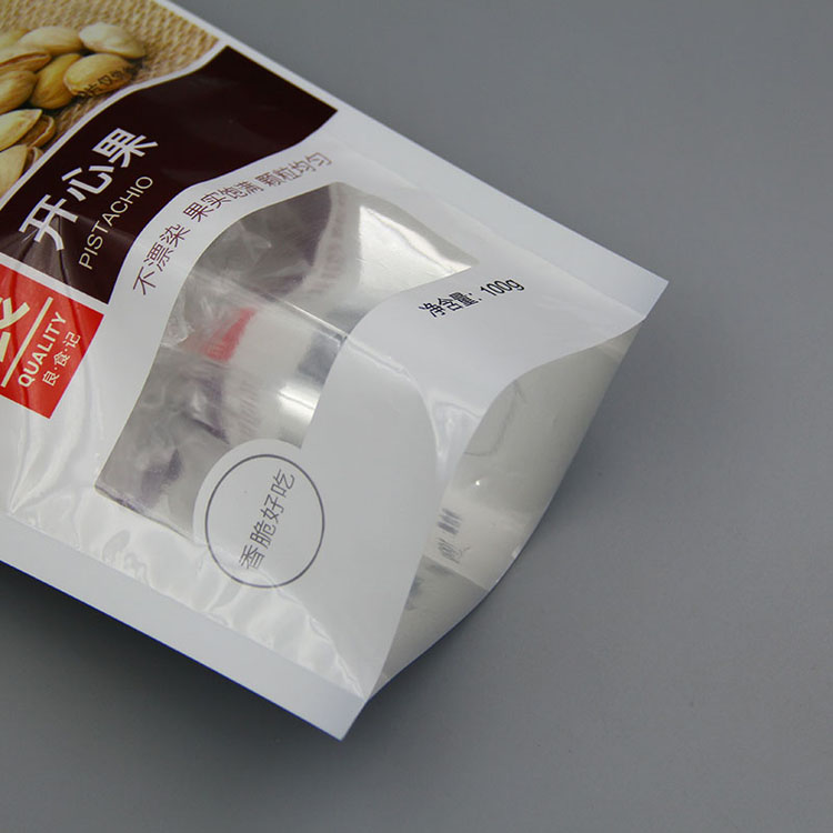 開心果包裝袋