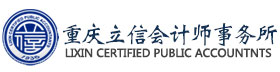 重庆(jin)译Q重?jin)翻译公? width=